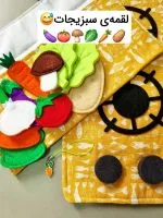 پک هدیه اقتصادی__دو - Image 8