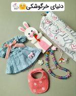 پک هدیه اقتصادی__یک - Image 5