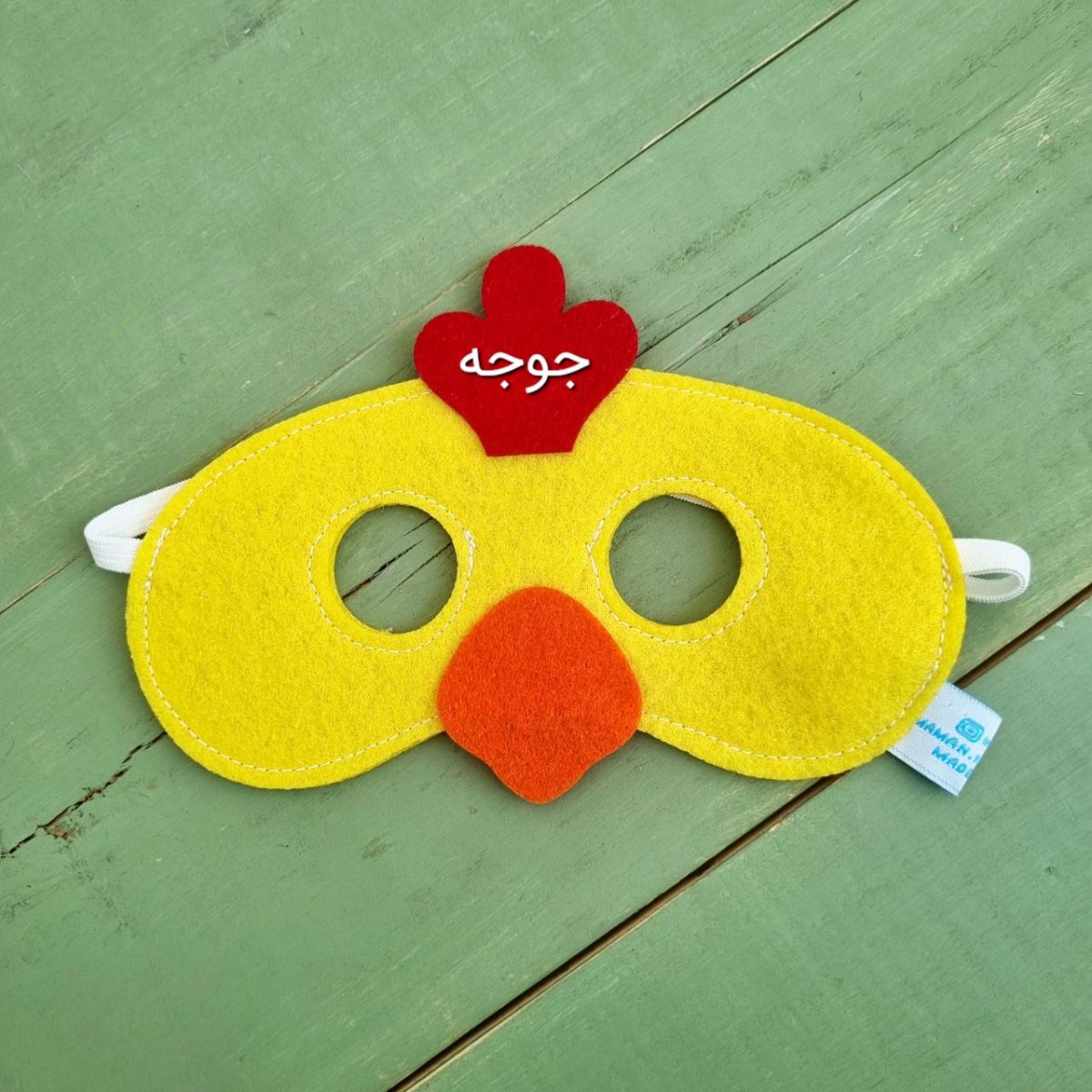 صورتک نمدی مامان کوچولو - Image 10