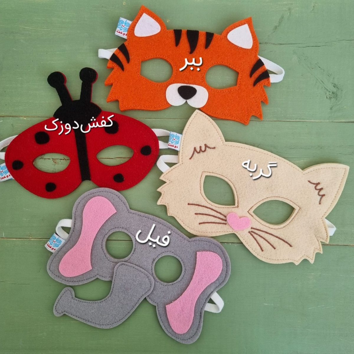 صورتک نمدی مامان کوچولو - Image 9