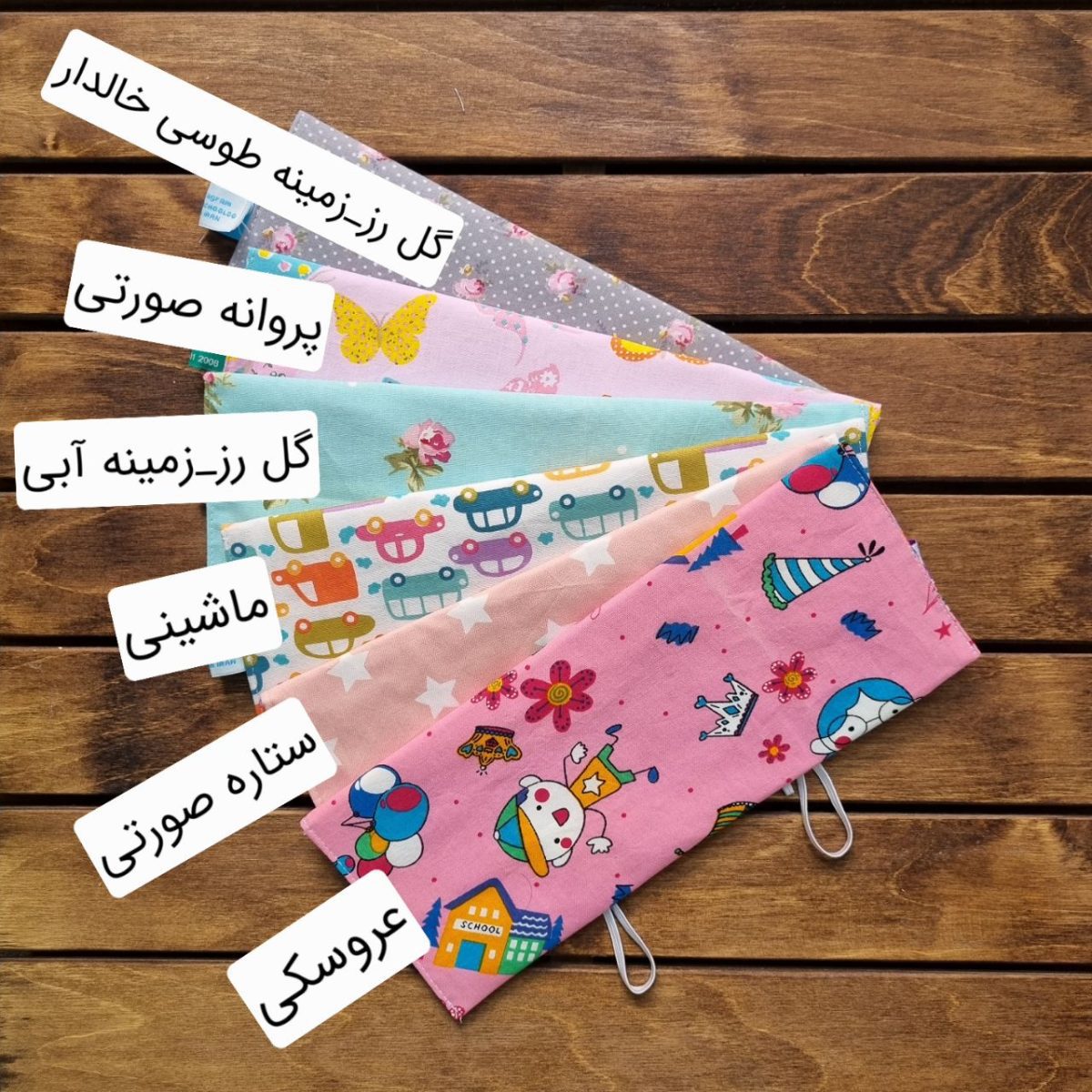 جالقمه شهریور - Image 3