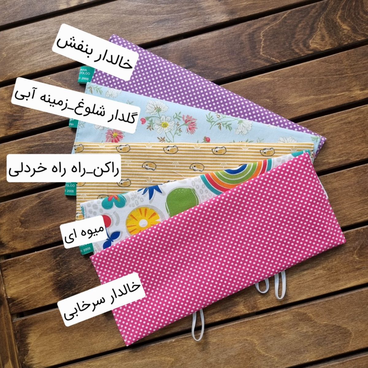 جالقمه شهریور - Image 4