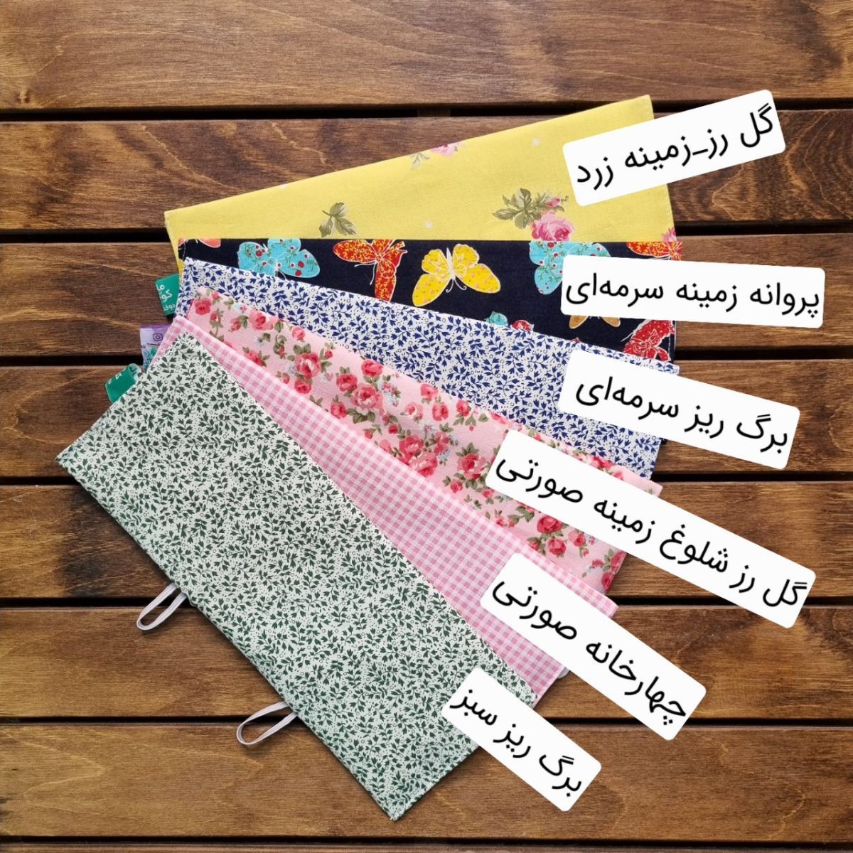 جالقمه شهریور - Image 5