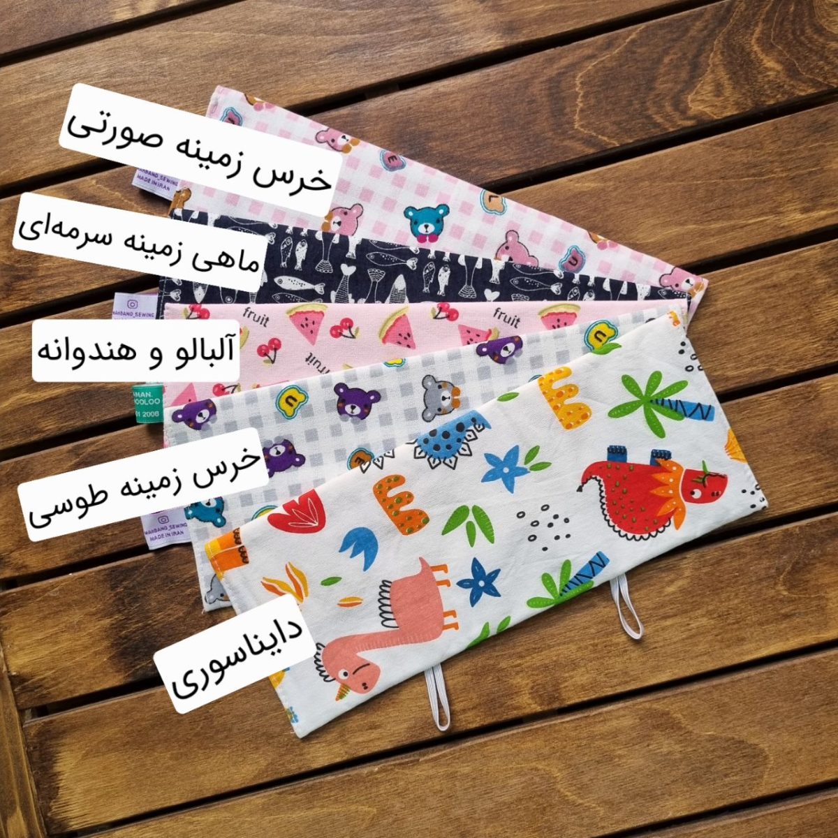 جالقمه شهریور - Image 2