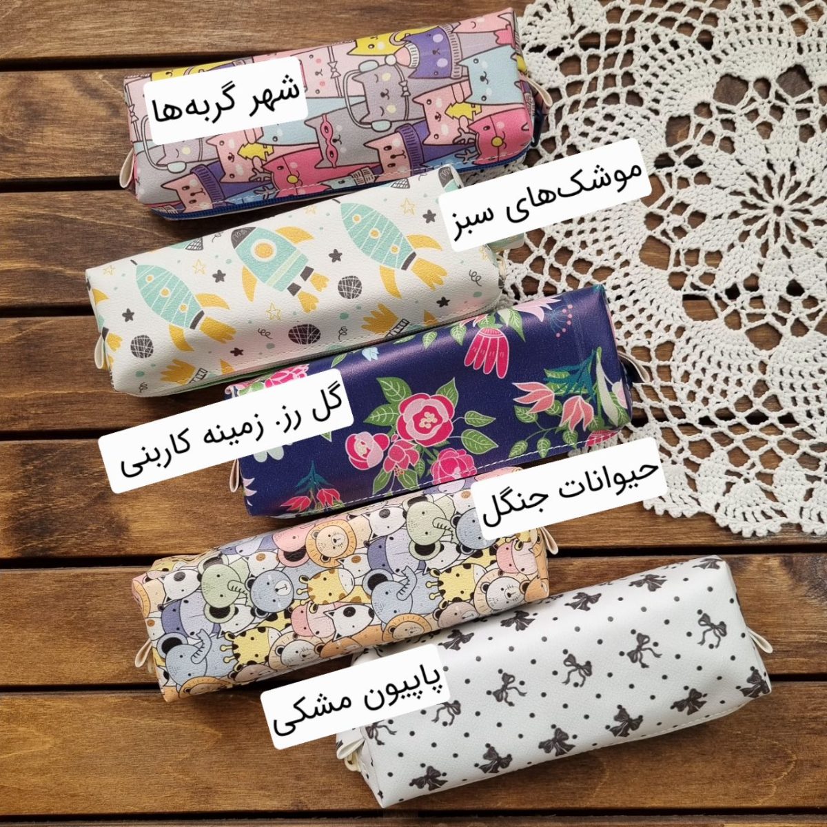 جامدادی چرمی|115 - Image 4