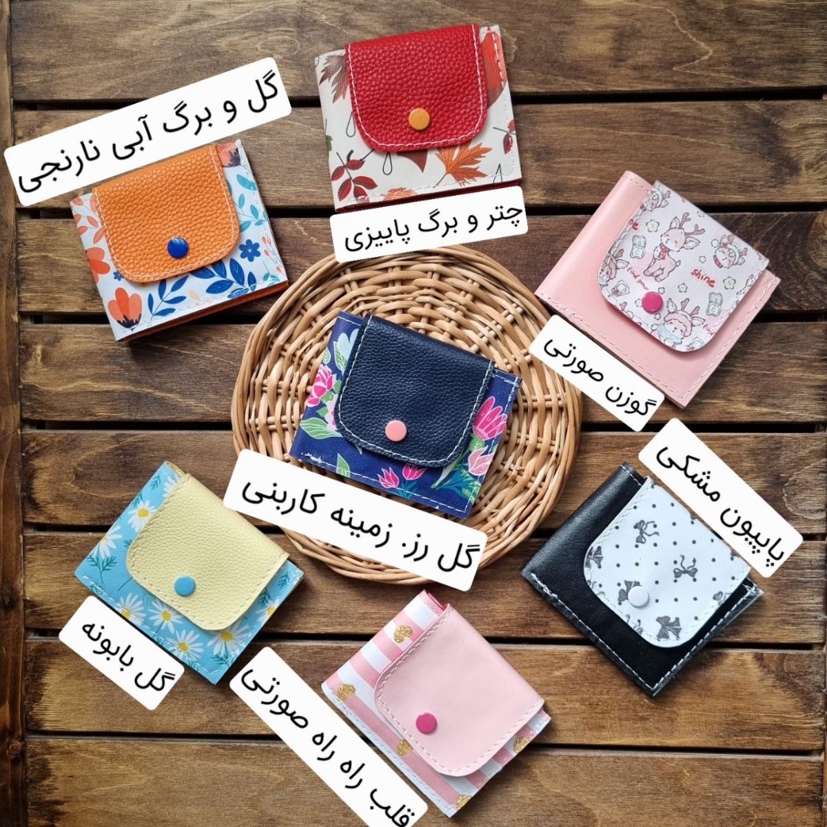 کیف پول کوچک|165 - Image 3