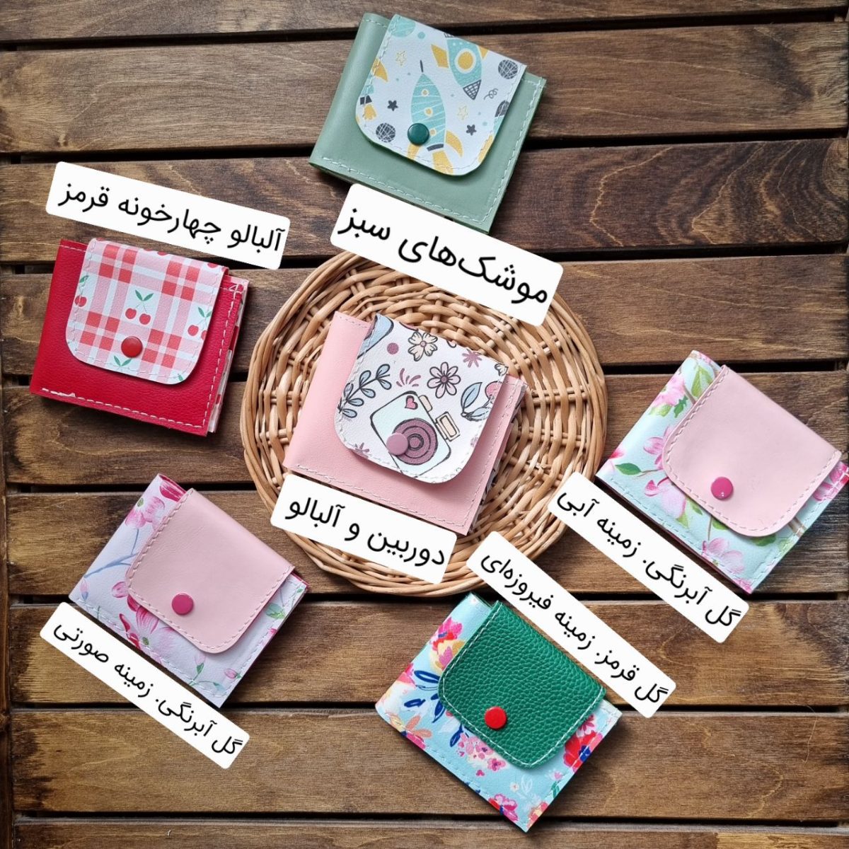 کیف پول کوچک|165 - Image 4