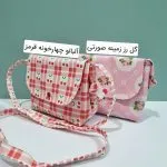 کیف رودوشی|195 - Image 6