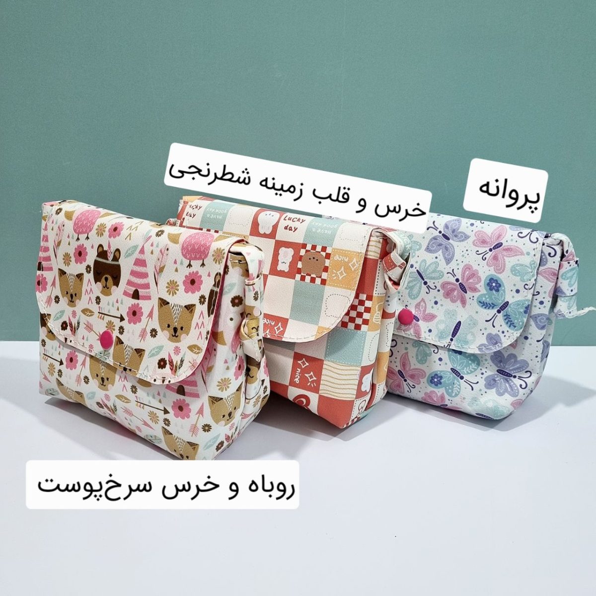 کیف رودوشی|195 - Image 3