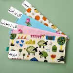 جالقمه| آذر - Image 5