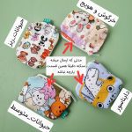 جاتنقلات| آذر - Image 3