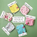 جاتنقلات| آذر - Image 2