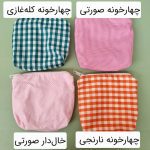 جامیوه| آذر - Image 6