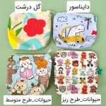 جامیوه| آذر - Image 3