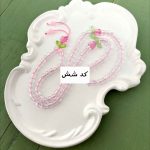 تسبیح صدتایی فانتزی دخترانه و پسرانه - Image 13