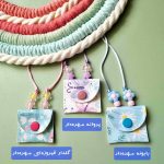 کیف حرز مهره دار - Image 7