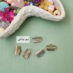 مهره مخلوط دستبند سازی - Image 12